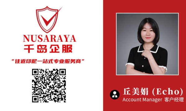 20220818印尼回国机票|武汉|福州|昆明价格更新