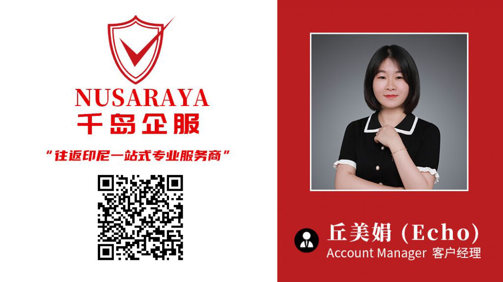 20220126印尼疫情最新数据插图1 20220306印尼疫情最新数据插图1