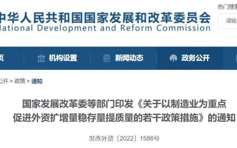 六部门：便利国际商务人员往来，用好用足中外人员往来“快捷通道