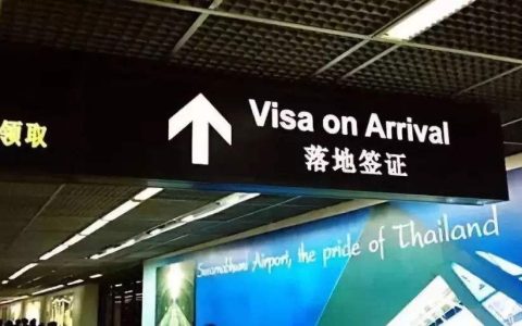 入境印尼落地签和商务签的区别在哪里？