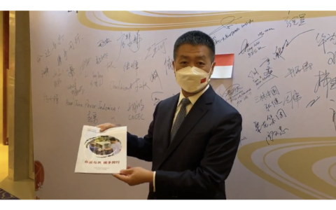 陆慷大使与卢胡特部长共同出席[责任报告]发布会