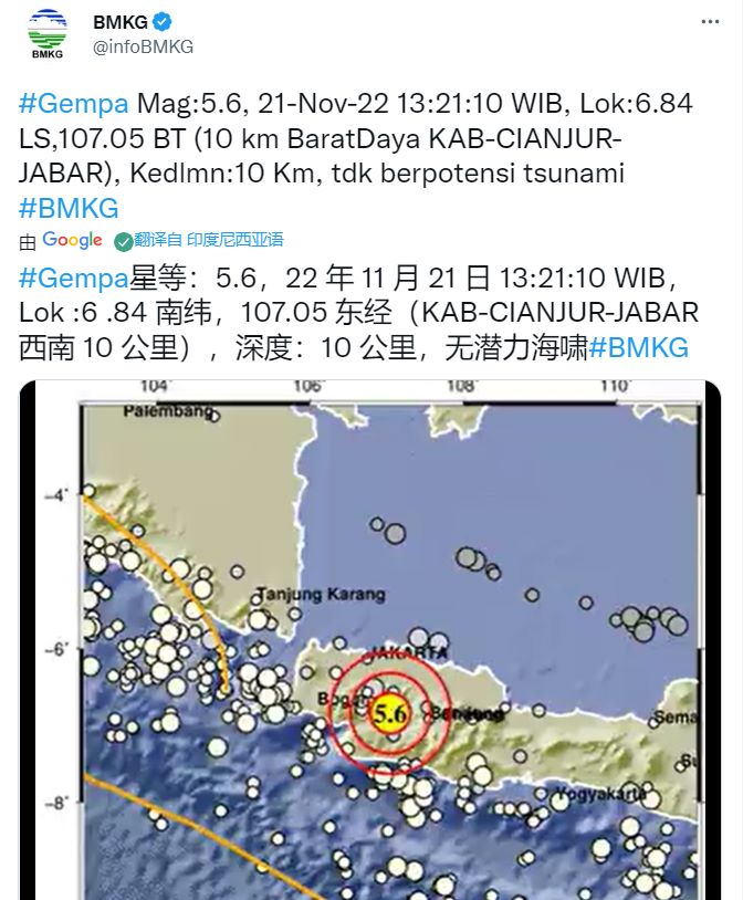 突发！印尼5.6级地震 雅加达震感明显