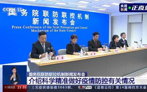 防疫政策近期会调整吗？国家疾控局最新回应！