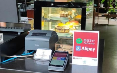 终于不用带卡和现金出门了，印尼银行支持微信或支付宝支付