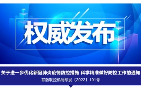 海外同胞好消息:回国入境再放宽！
