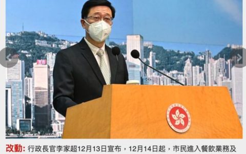 重磅！中国首个城市官宣入境“0+0”！