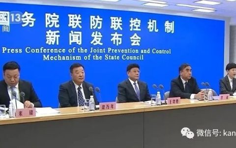 中国启动居家康复，不查健康码；机票搜索量瞬间暴涨160%