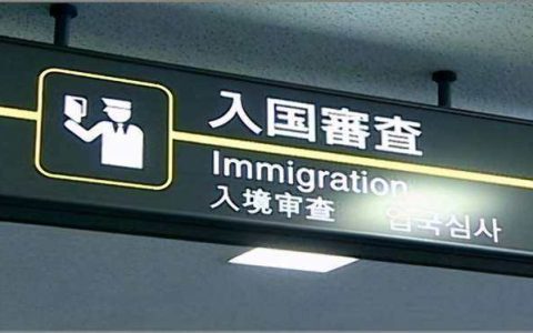 网传中国大陆将在2023年1月9日全面开放入境，真假？