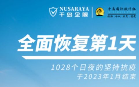 今日起！我国不再对入境人员实施全员核酸检测和集中隔离