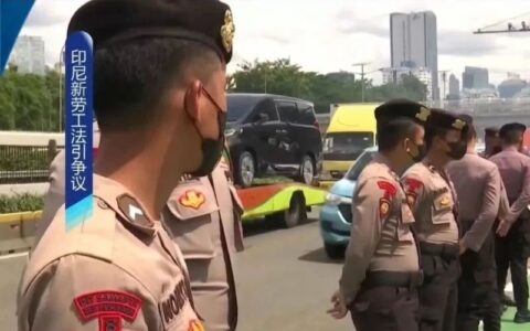 数百名印尼员工聚集国会大厦前，抗议新劳工法