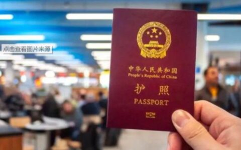 驻印尼使馆通知：2月21日起恢复领事证件大厅线下服务