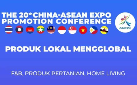 第20届中国—东盟博览会推介会（23.2.15印尼）