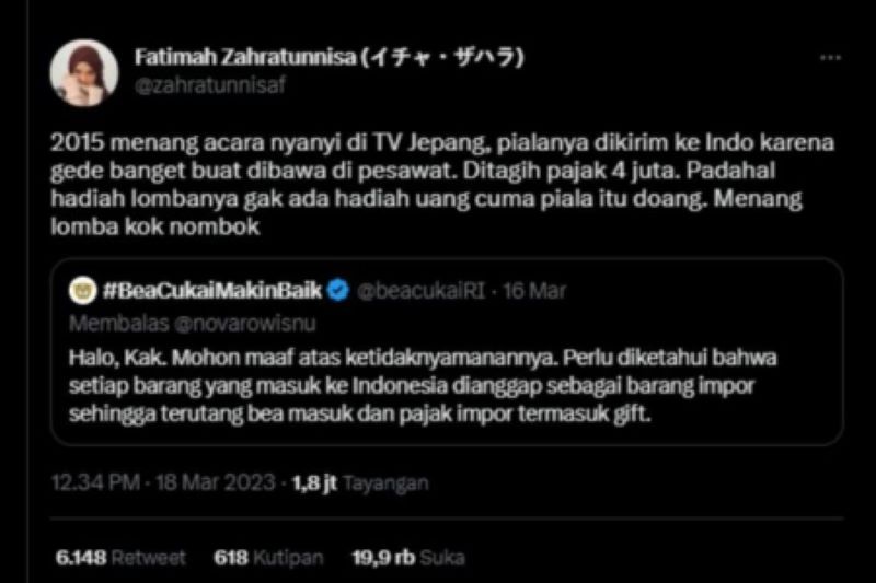 世界冠军入境印尼竟要为奖杯支付四百万盾关税