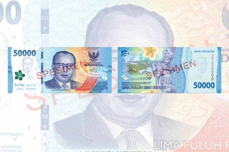 为斋月兑换畅通印尼央行准备大量新现钞
