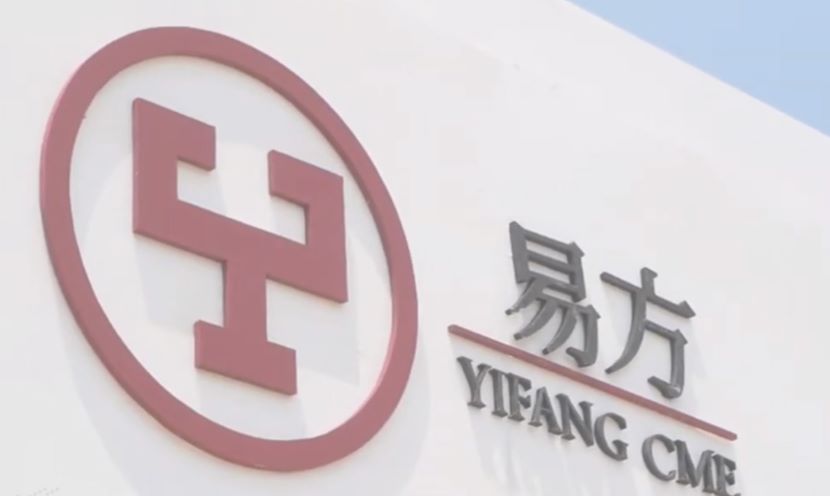 掌柜说：印尼易方如何助你破解印尼供应链难题