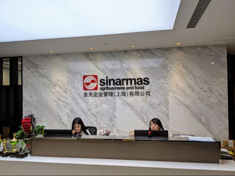 印尼金光农产食品企业在中国的经营情况