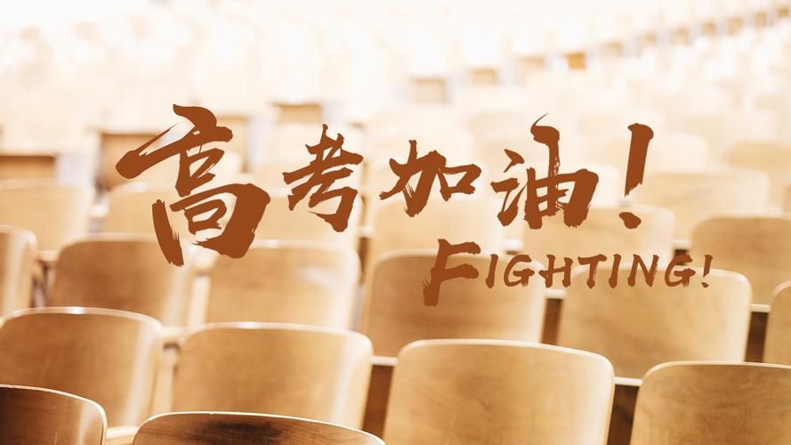 掌柜说:高考落榜怎么办?复读or留学