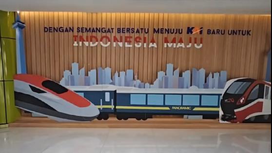 王掌柜专栏: 探索印尼独立广场的火车站