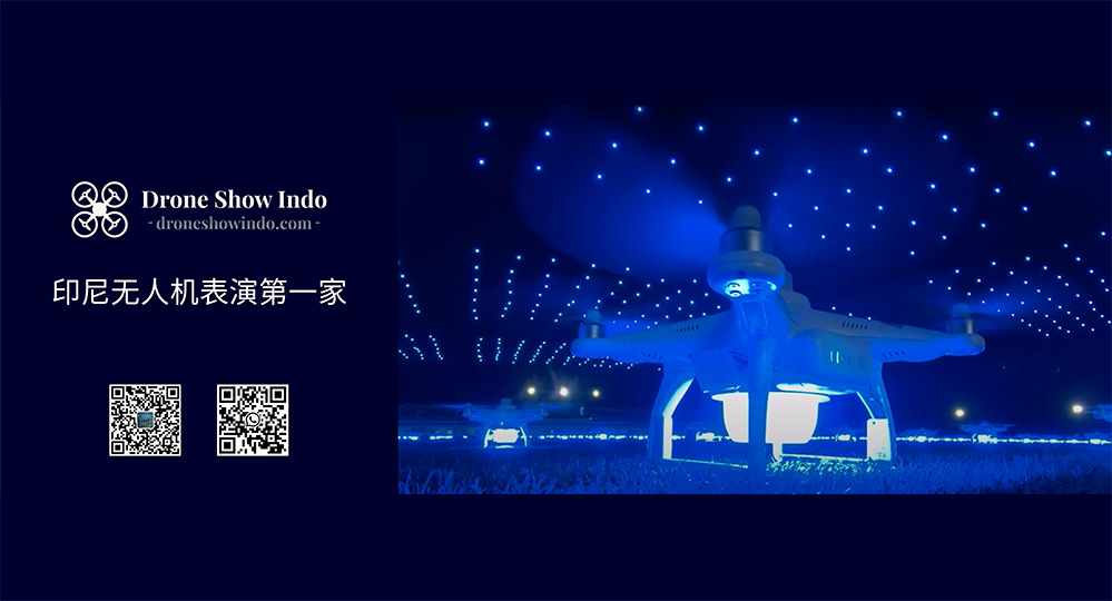 印尼无人机灯光表演找Drone Show Indo