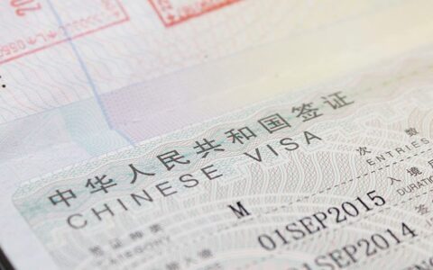 外交部简化外国人来华签证申请表填写内容