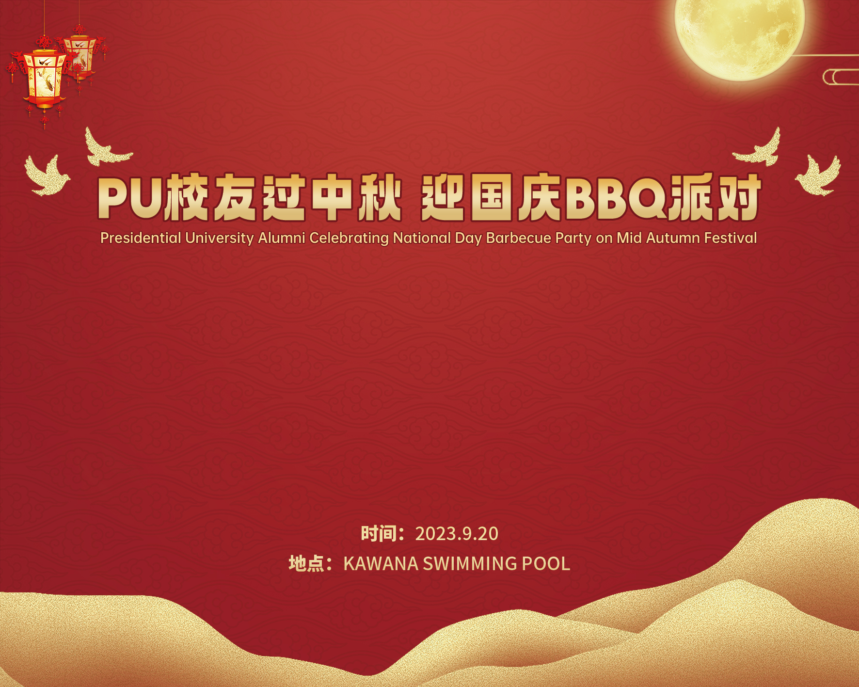 印尼线上贸易修订条例的六大要点