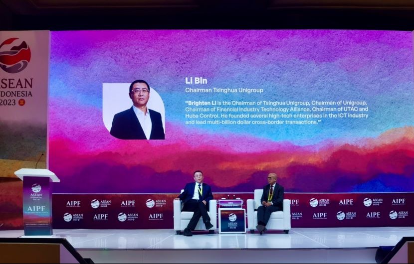 紫光集团助力东盟数字化转型