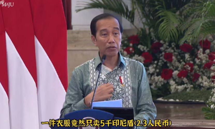 拒绝经济殖民，佐科总统整顿印尼电商市场