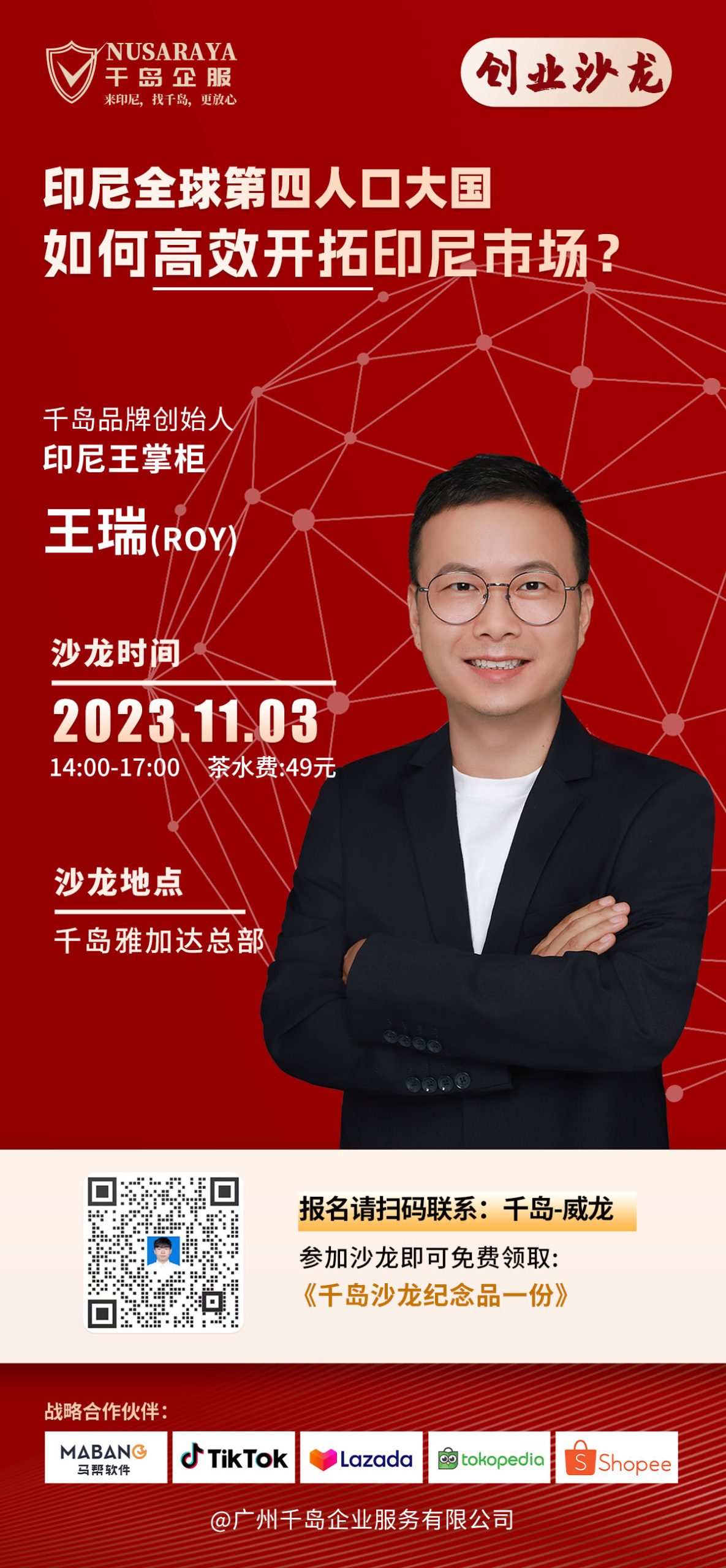 明年中国十五座城市可直飞巴厘岛