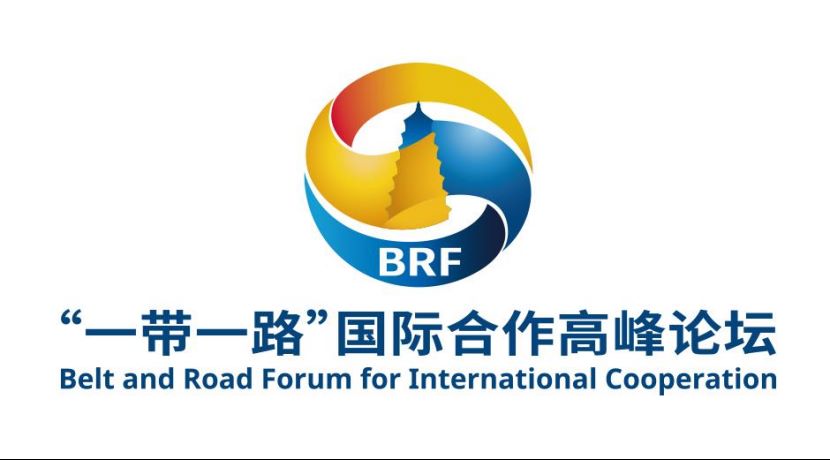 “一带一路”国际合作高峰论坛10月在北京举办
