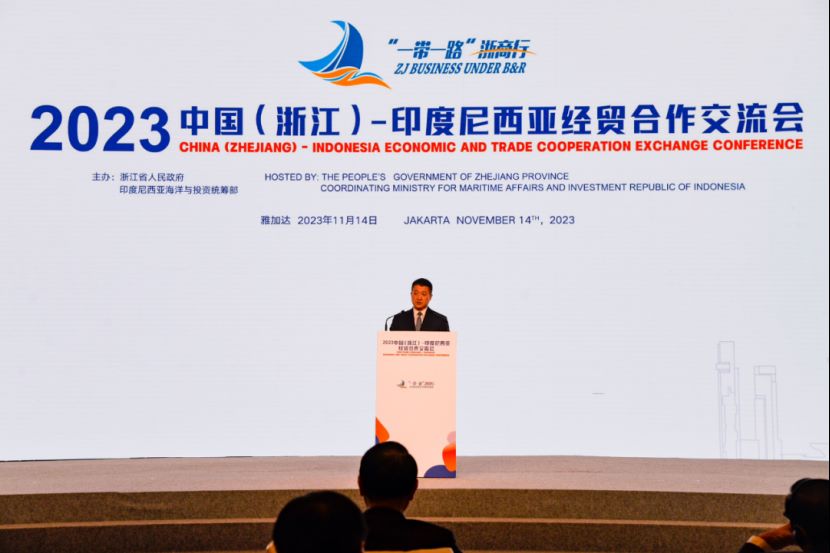 陆慷大使出席2023中国（浙江）-印尼经贸合作交流会