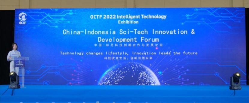 第三届侨交会（雅加达）智能科技展