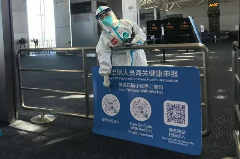 中国出入境人员无需进行海关健康申报