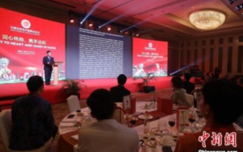 印尼中国商会总会举行2023年会员大会
