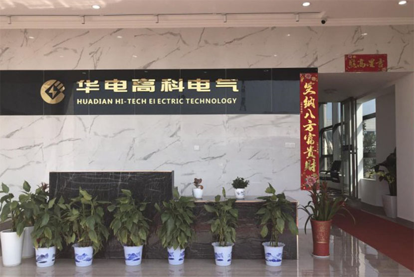 掌柜说：“华电高科”左总在印尼开厂的故事