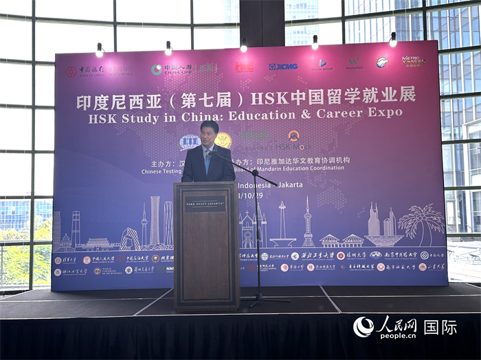 2023年印尼第七届HSK中国留学就业展顺利举办