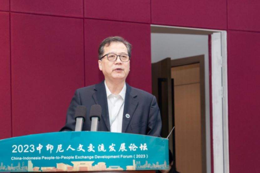 2023中印尼人文交流发展论坛成功举办