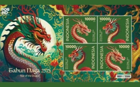 掌柜说：啥情况？印尼推出龙年纪念邮票