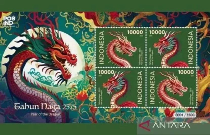 印尼邮政发行龙年纪念邮票