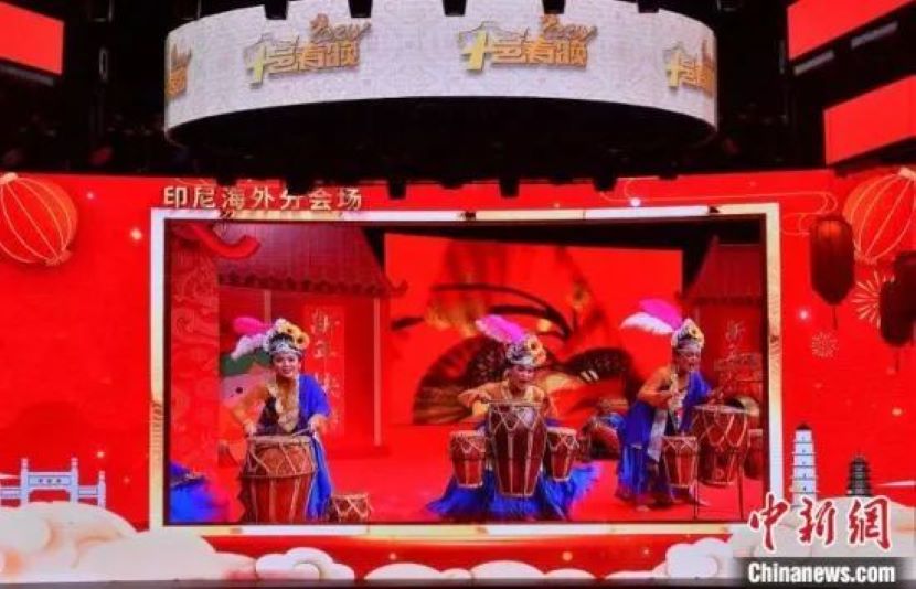 福州十邑春晚首次开设印尼分会场