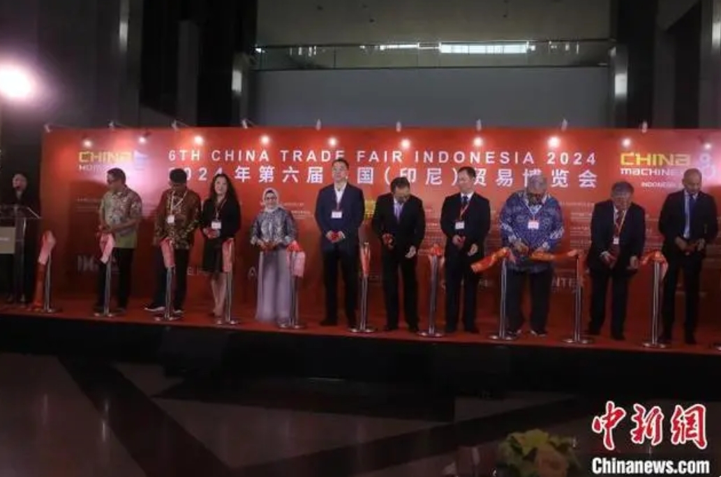 第六届中国贸易博览会在印尼开幕