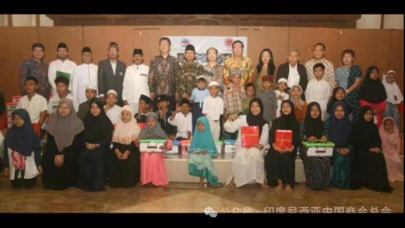印尼中国商会总会成功举办斋月爱心礼包捐赠仪式