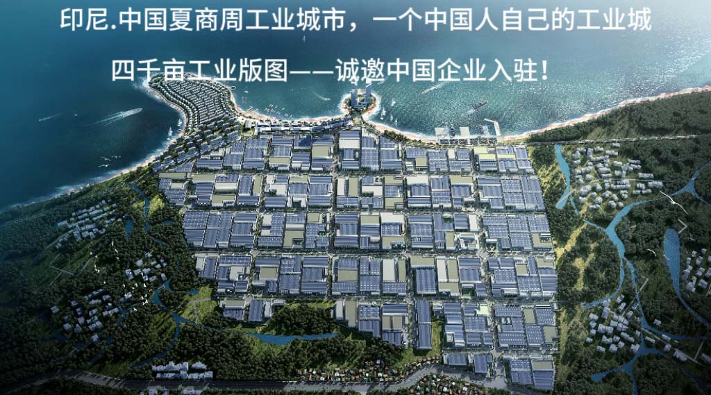 6月重磅资讯：夏商周工业城市首次亮相！