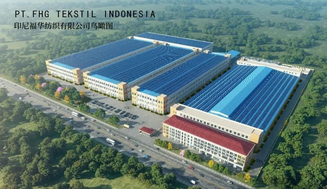 中资大型印染工厂在印尼破土动工