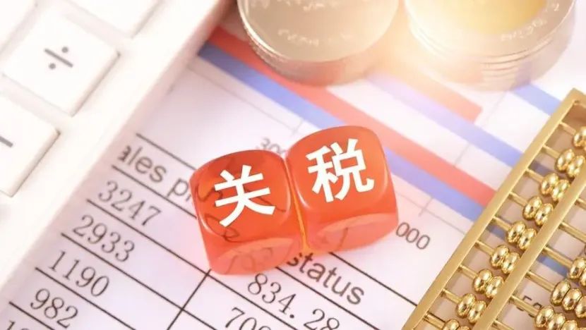 掌柜说：印尼最高200%的关税会落地实施吗