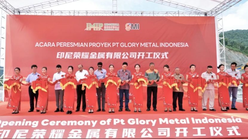 印尼年产120万吨荣耀金属合资冶炼项目正式开工