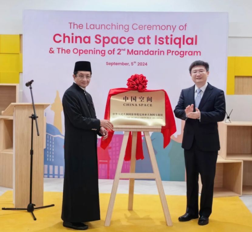 印尼国家清真寺设立“中国空间”
