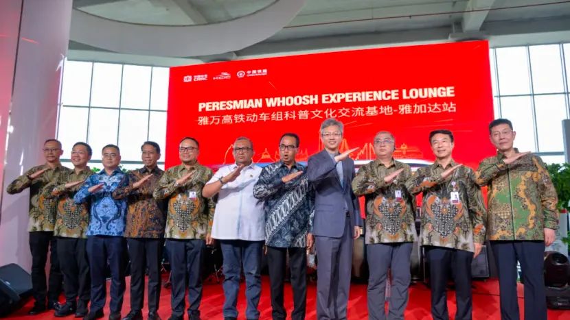 王鲁彤大使出席雅万高铁开通运营一周年庆祝活动