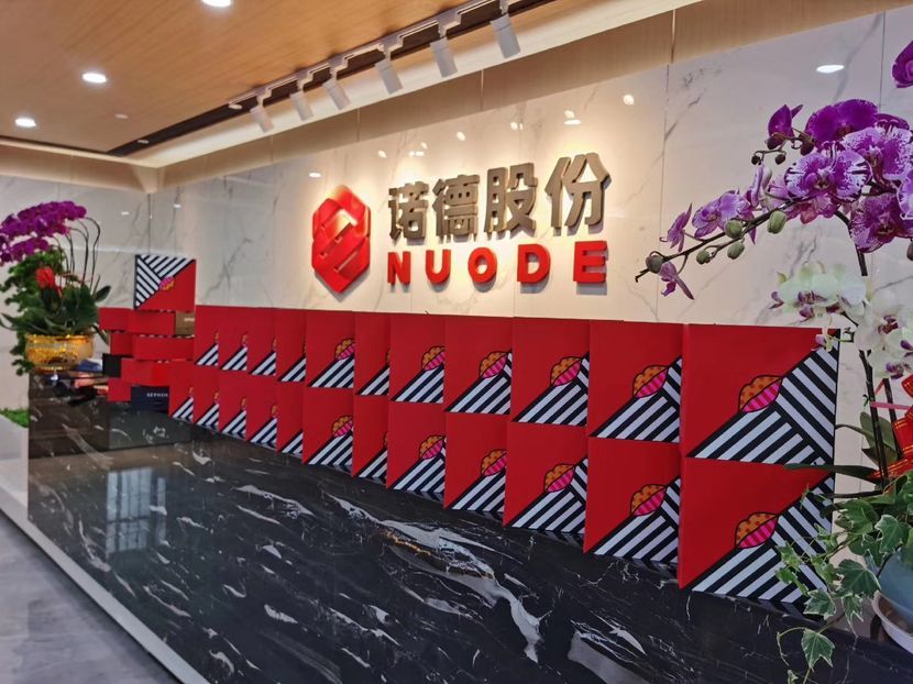 诺德股份携手印尼IBC共建电池产业链