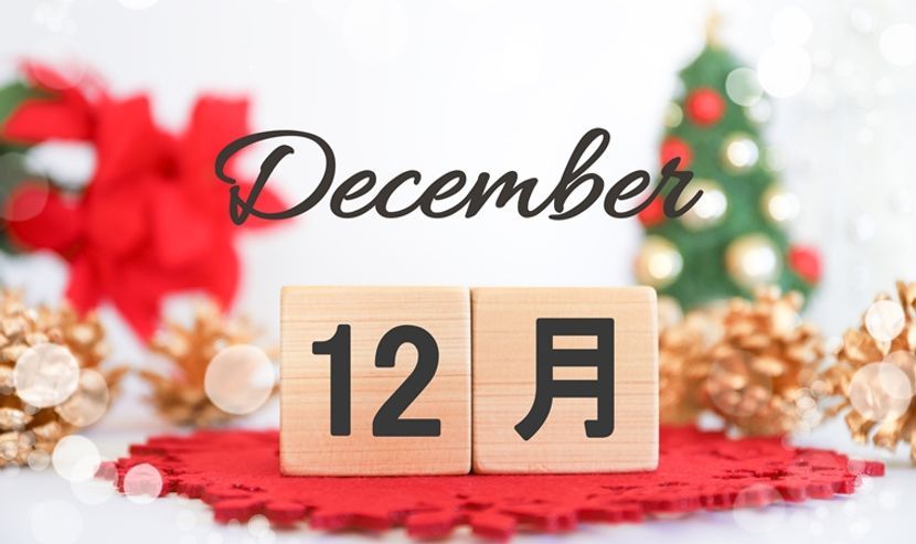 来印尼商务考察，一定要避开12月底