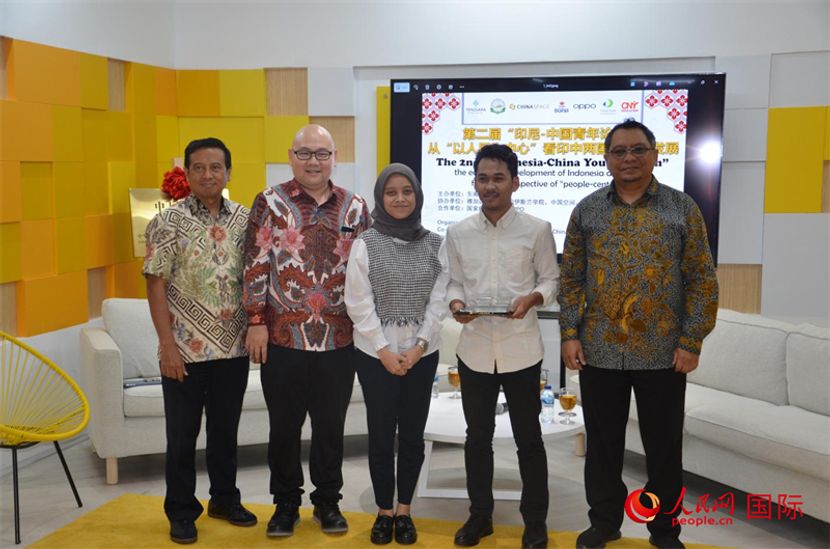 第二届“印尼—中国青年论坛”在雅加达举办